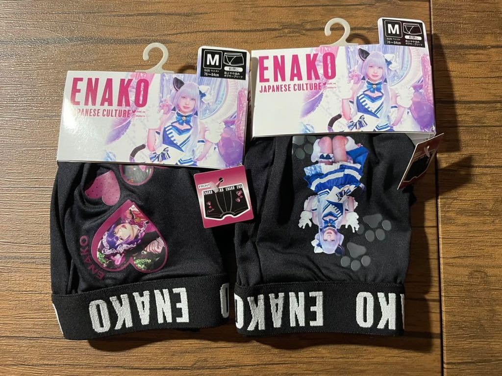 Amazon.co.jp: タグ付き レア 限定 完売 えなこ × アベイル コラボ